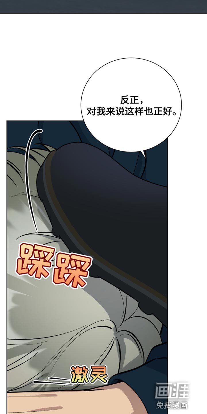 第42章：救人