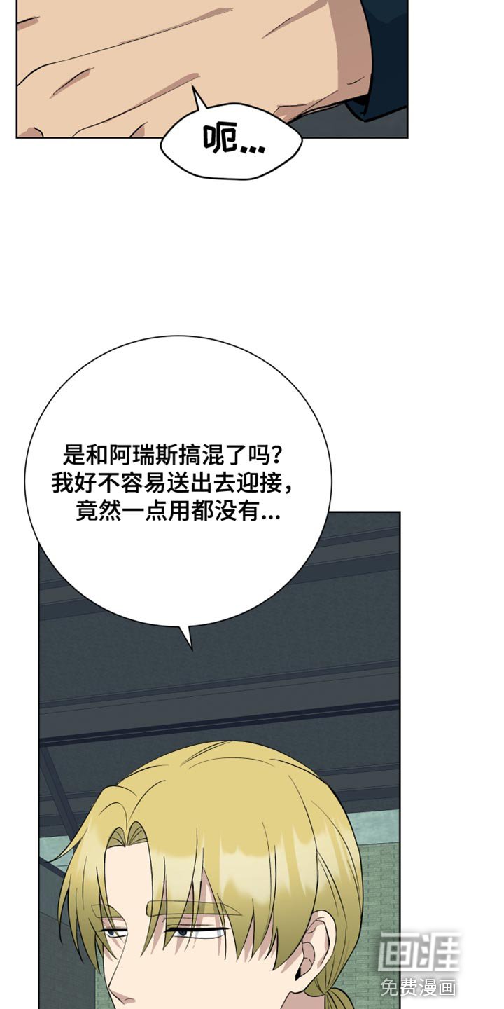 第42章：救人