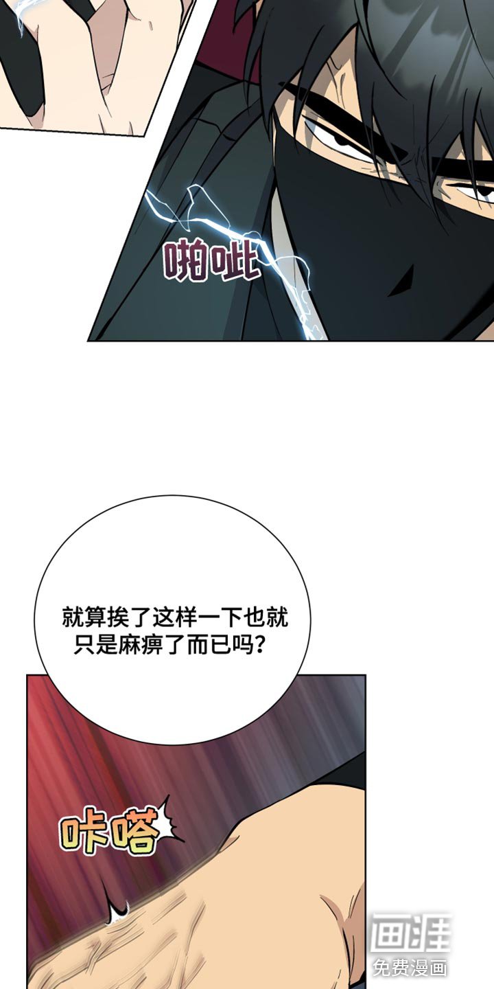 第42章：救人