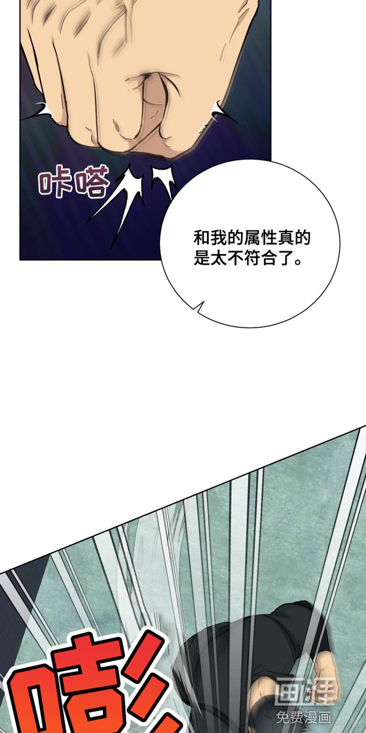 第42章：救人