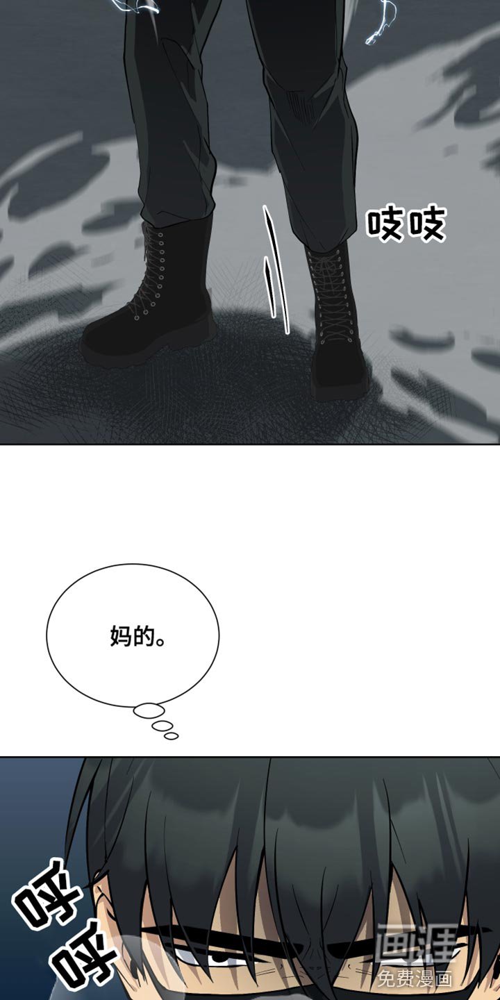 第42章：救人