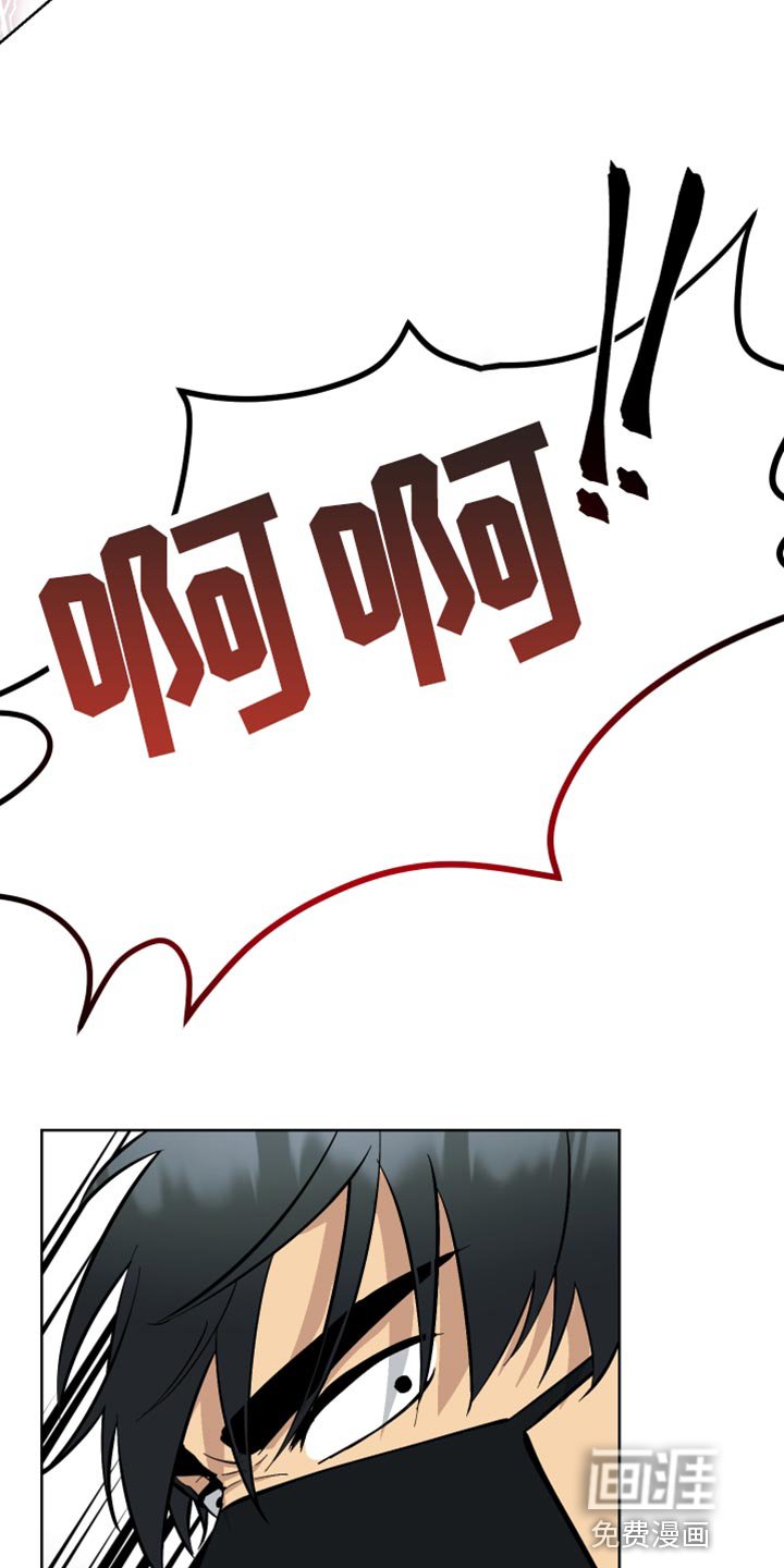 第42章：救人