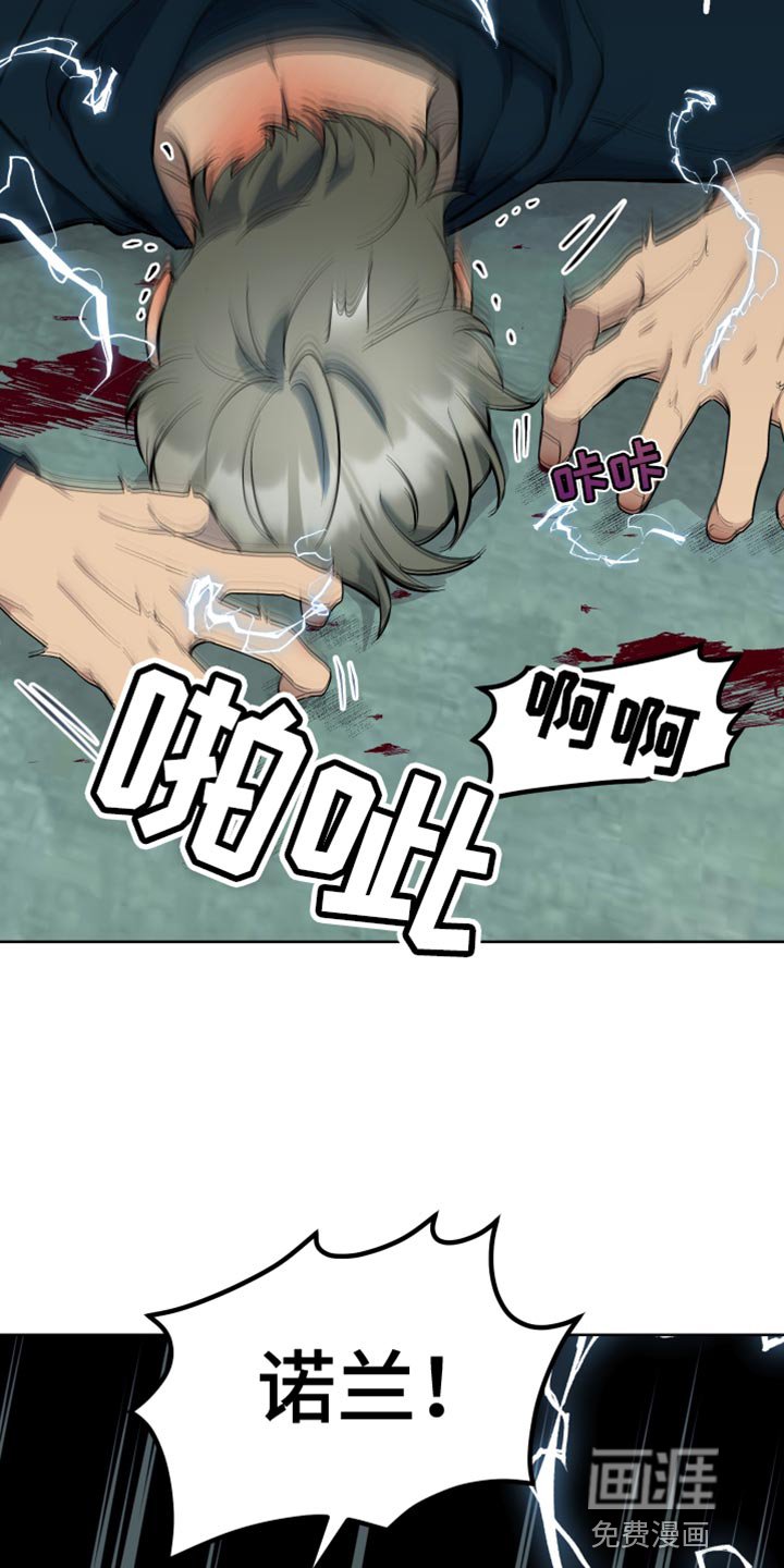 第42章：救人