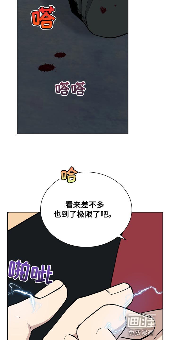 第43章：极限