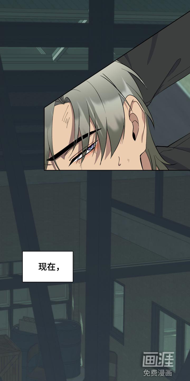 第44章：给我放开！