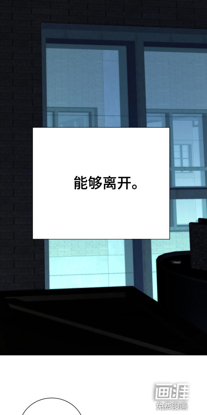 第44章：给我放开！