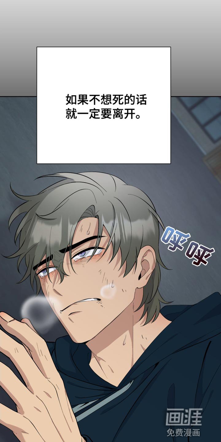 第44章：给我放开！