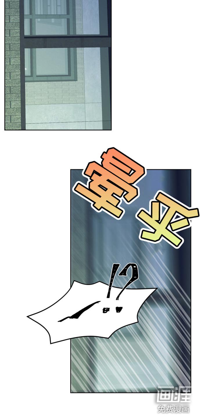 第44章：给我放开！