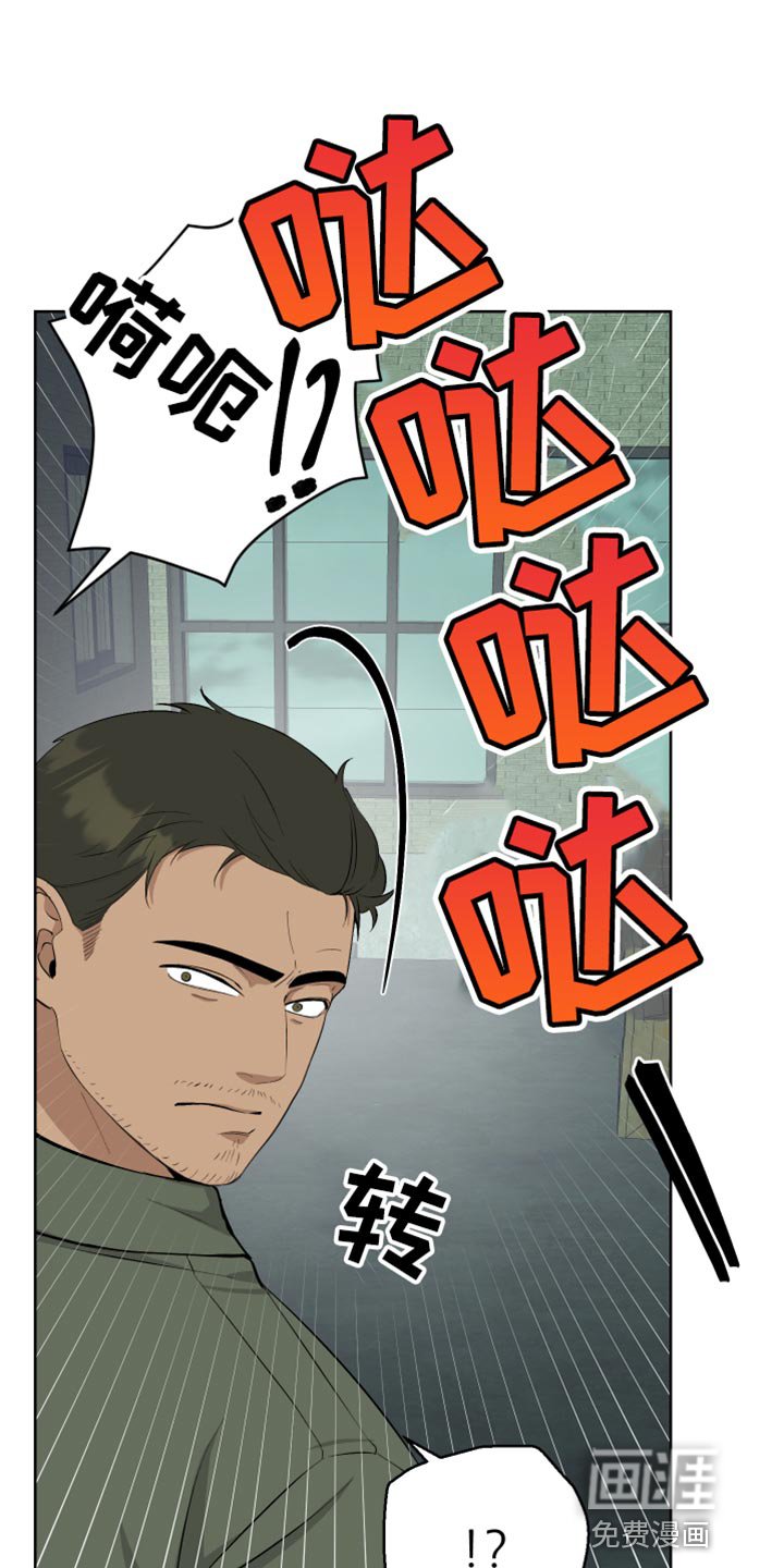 第44章：给我放开！