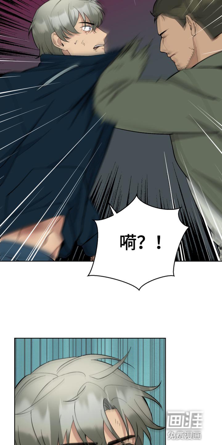 第44章：给我放开！
