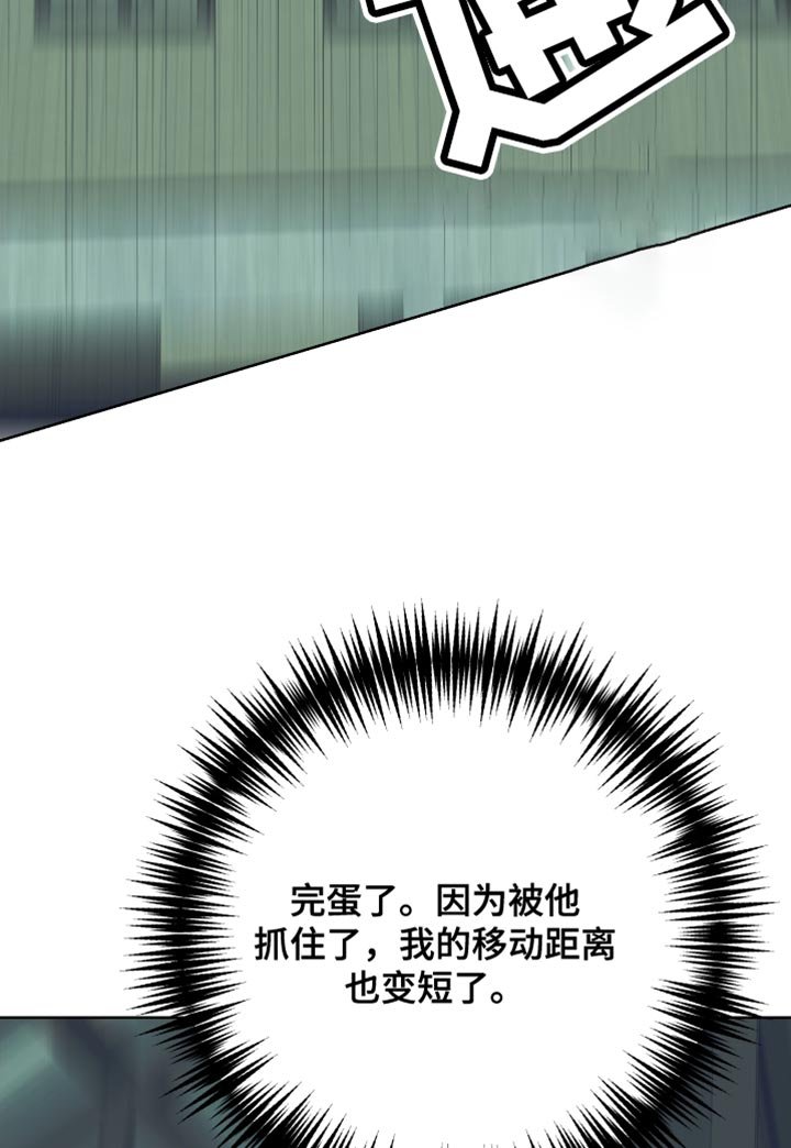 第44章：给我放开！