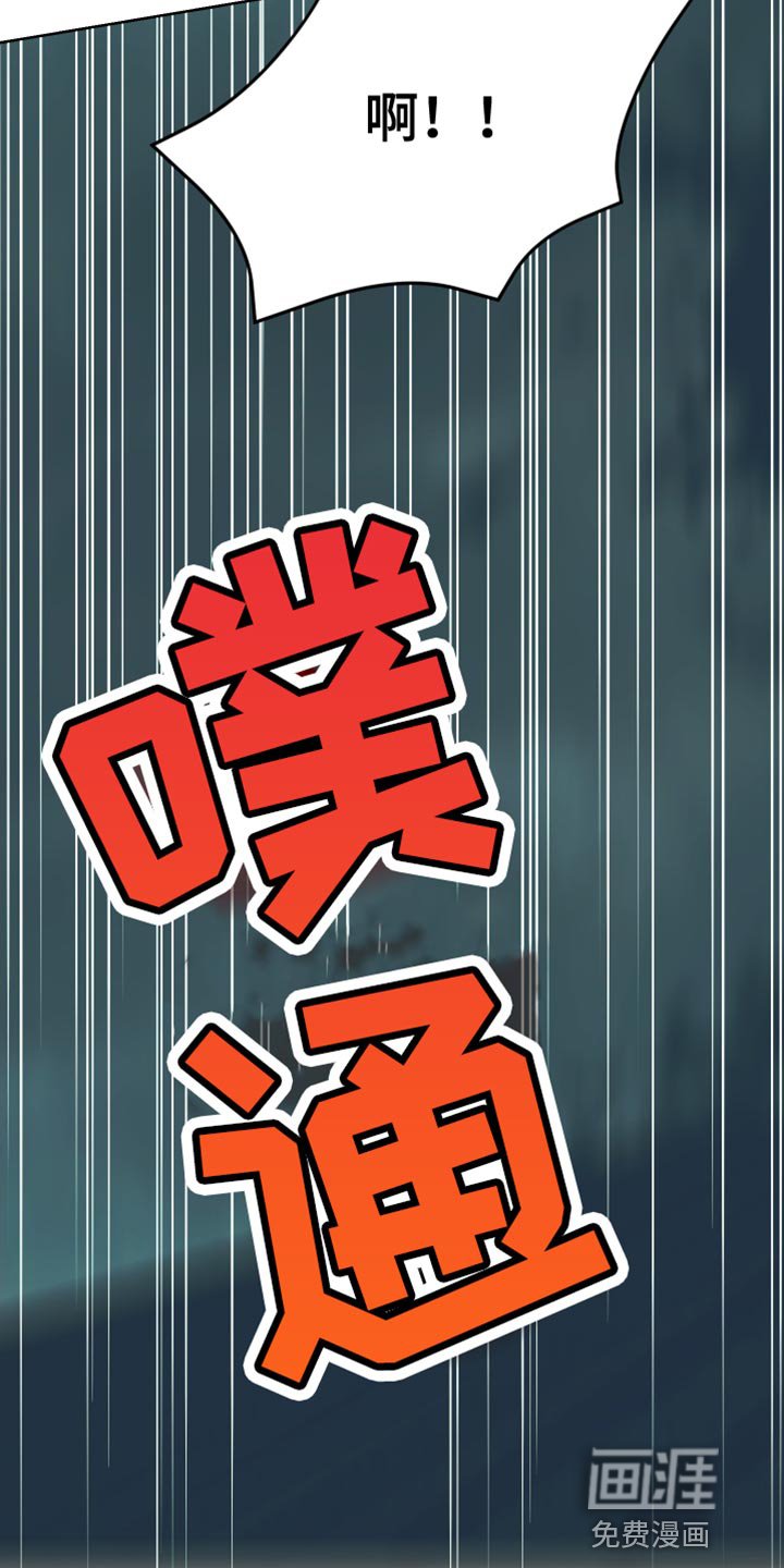 第44章：给我放开！