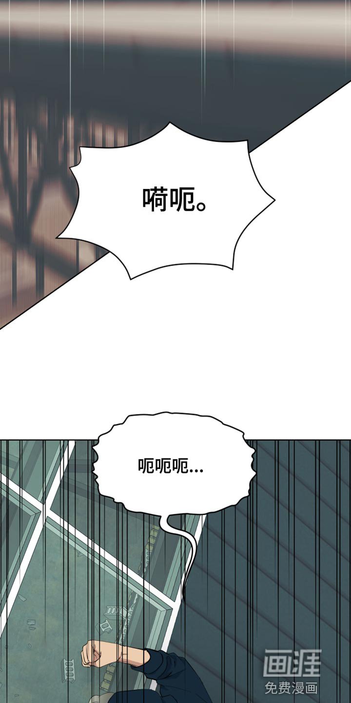 第44章：给我放开！