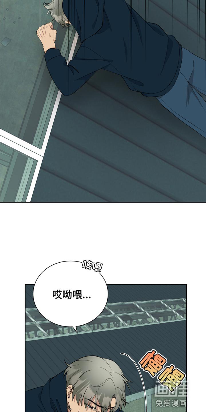 第44章：给我放开！