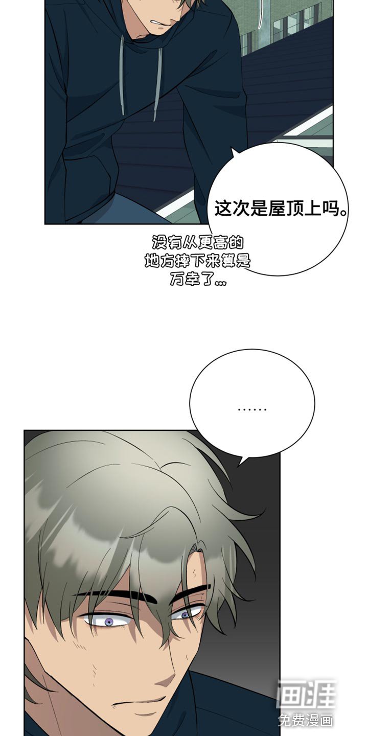 第44章：给我放开！