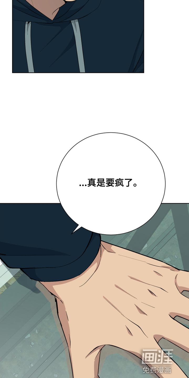 第44章：给我放开！