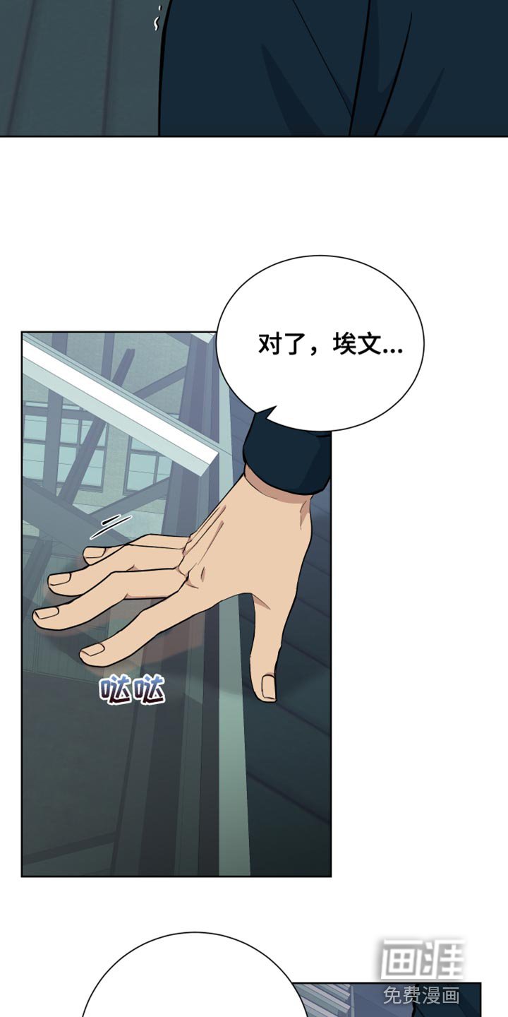 第44章：给我放开！