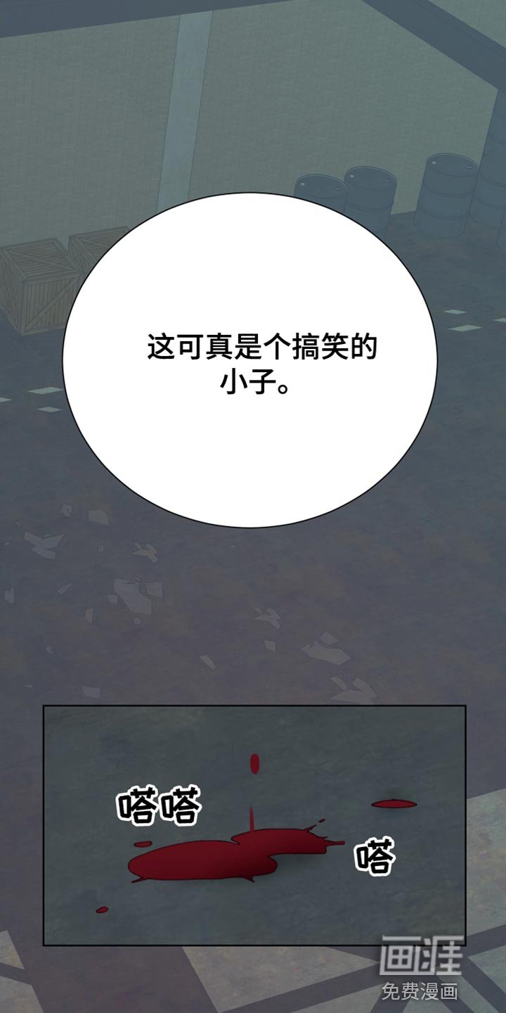 第45章：你为什么会在这里