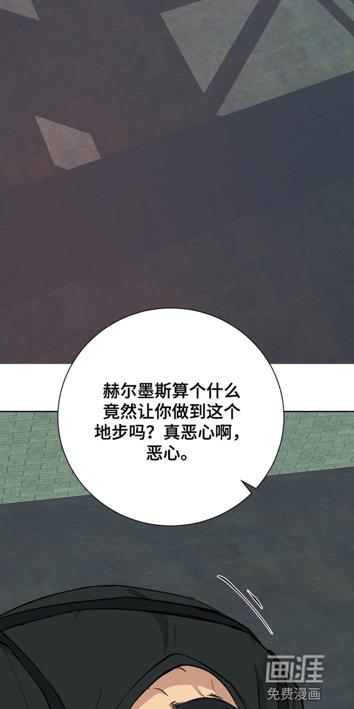 第45章：你为什么会在这里