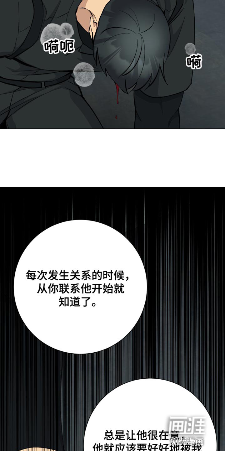 第45章：你为什么会在这里