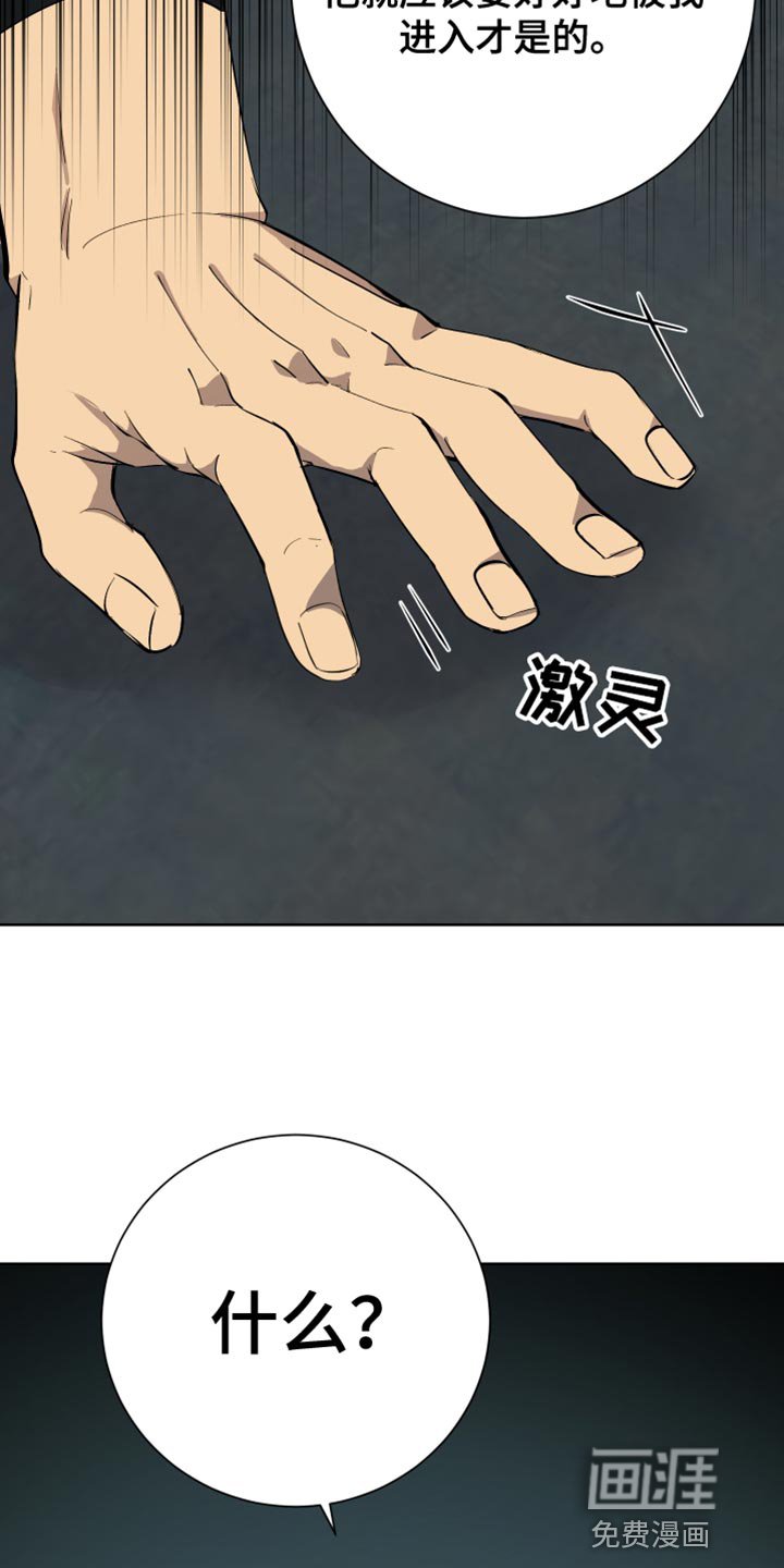 第45章：你为什么会在这里
