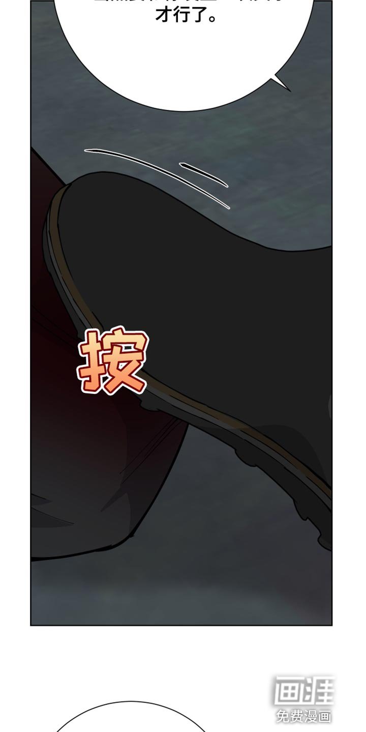 第45章：你为什么会在这里