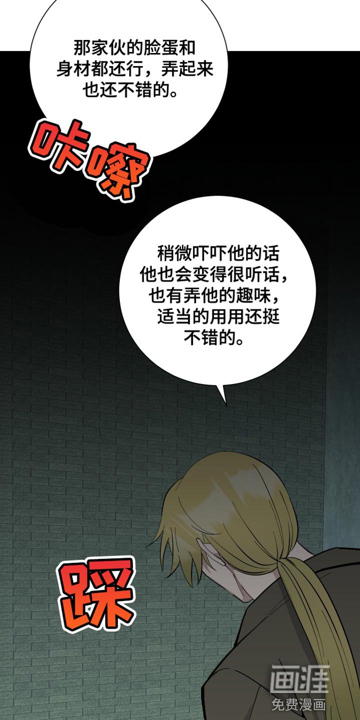 第45章：你为什么会在这里