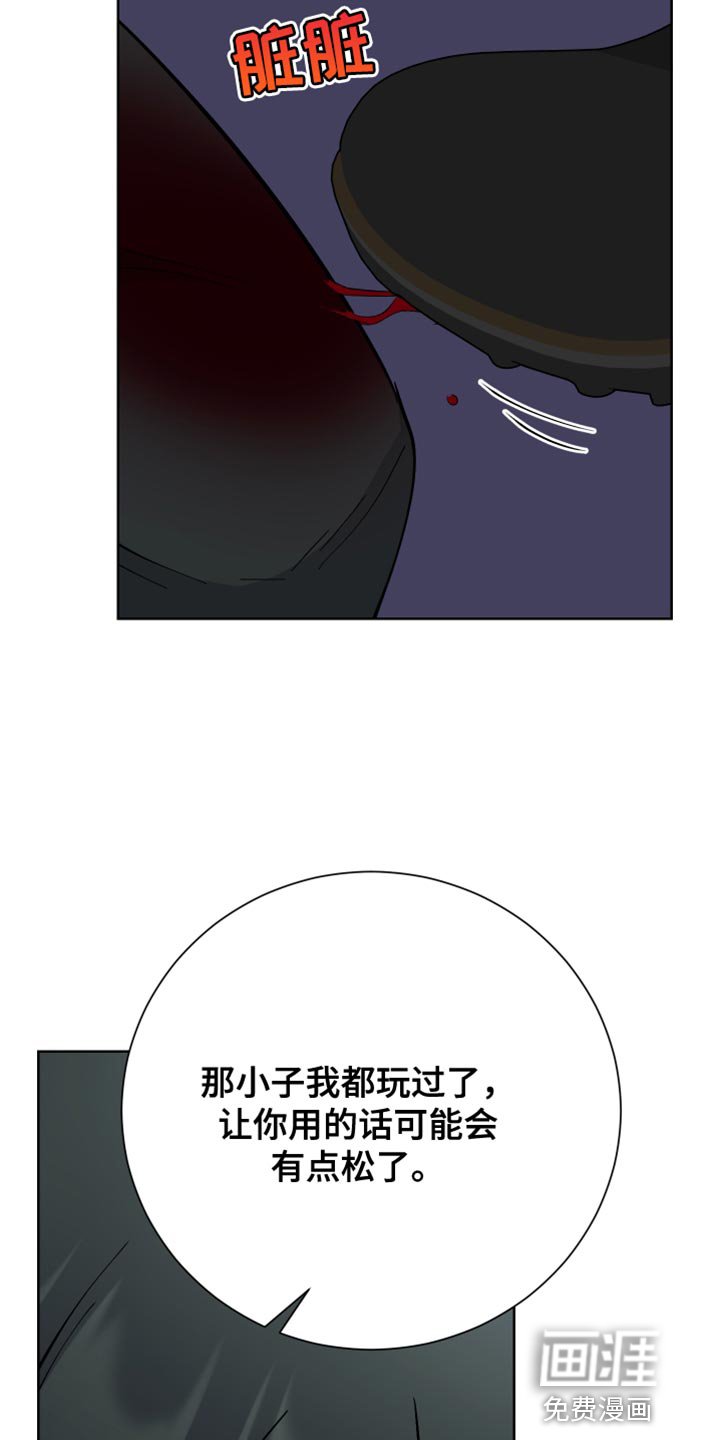第45章：你为什么会在这里