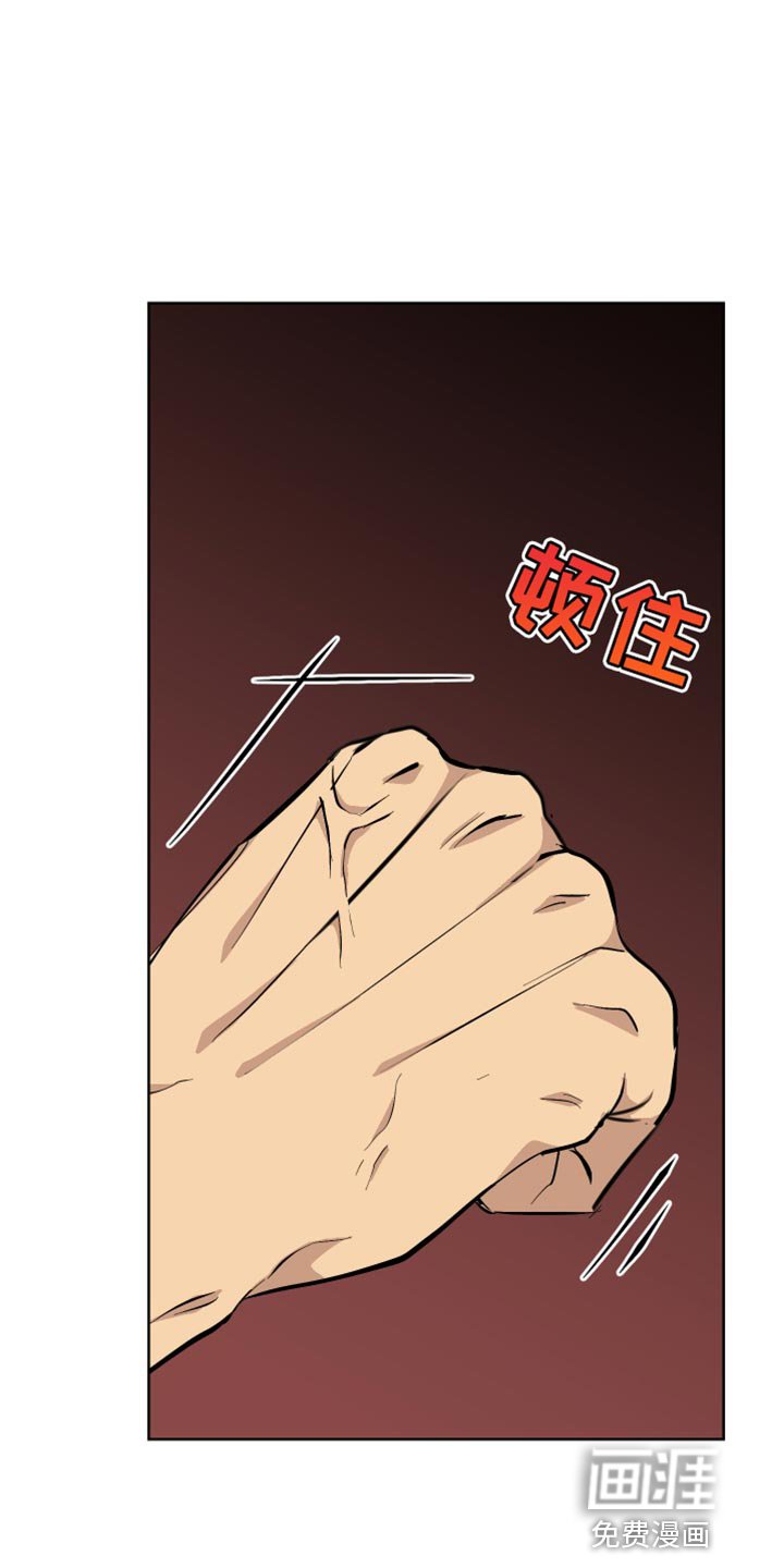 第45章：你为什么会在这里