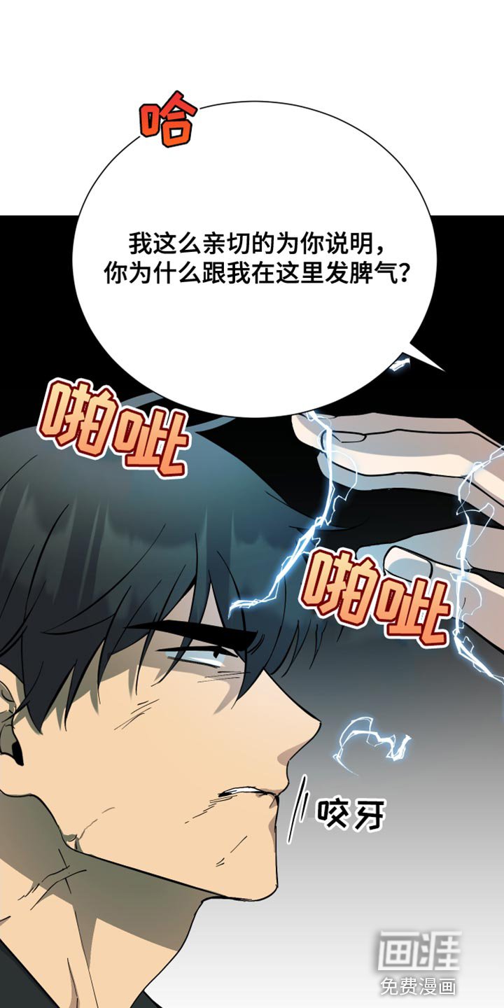 第45章：你为什么会在这里