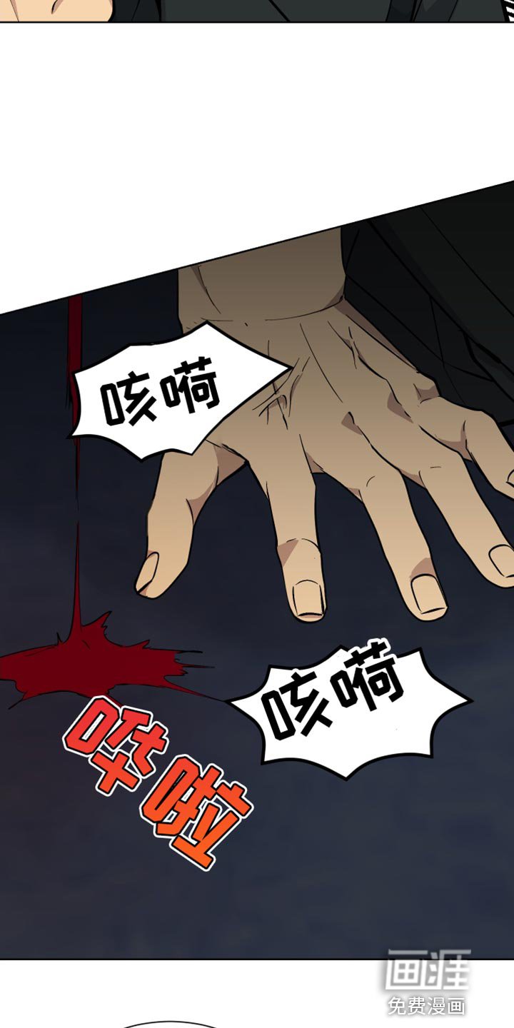 第45章：你为什么会在这里