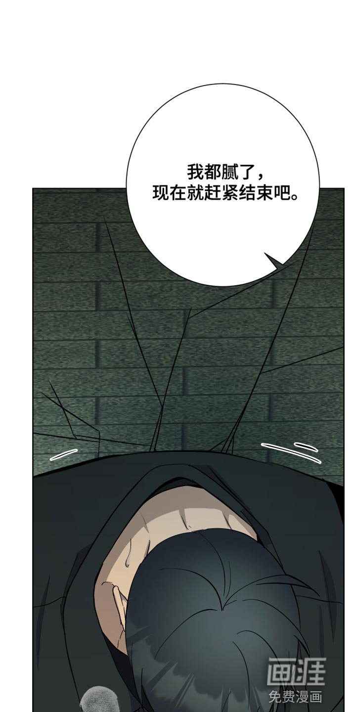 第45章：你为什么会在这里