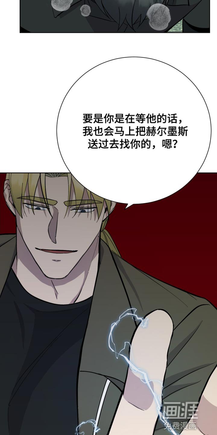 第45章：你为什么会在这里