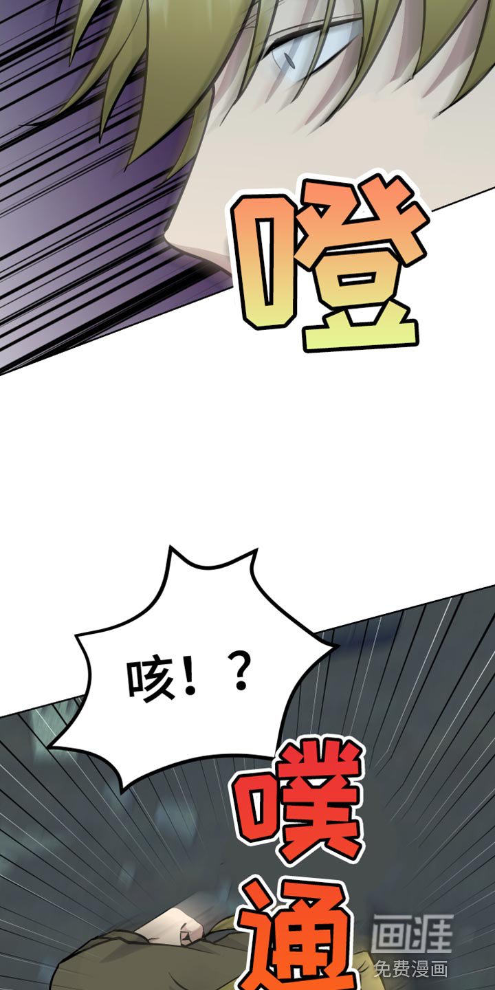 第45章：你为什么会在这里