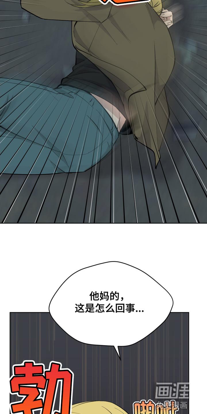 第45章：你为什么会在这里