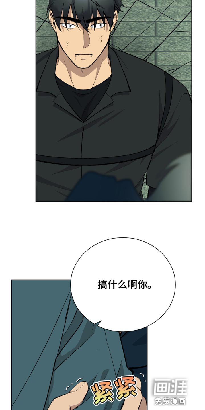 第45章：你为什么会在这里