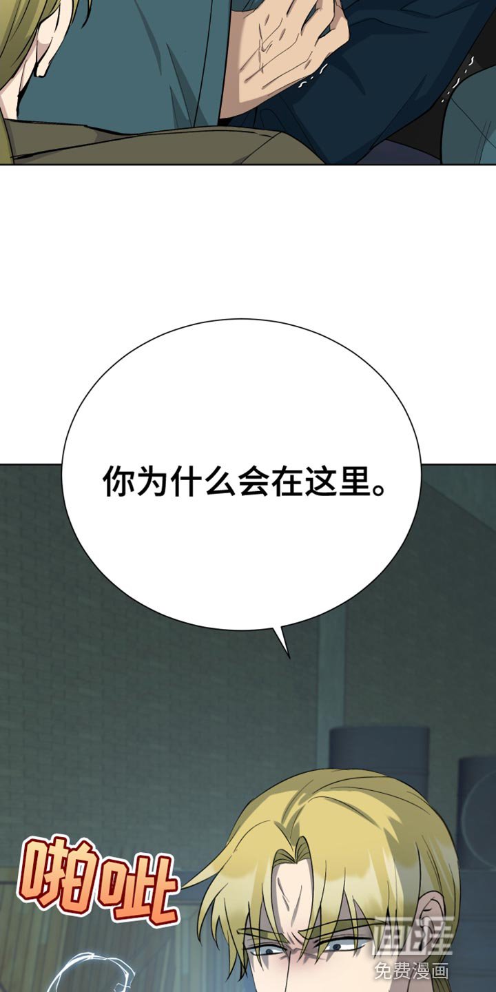 第45章：你为什么会在这里