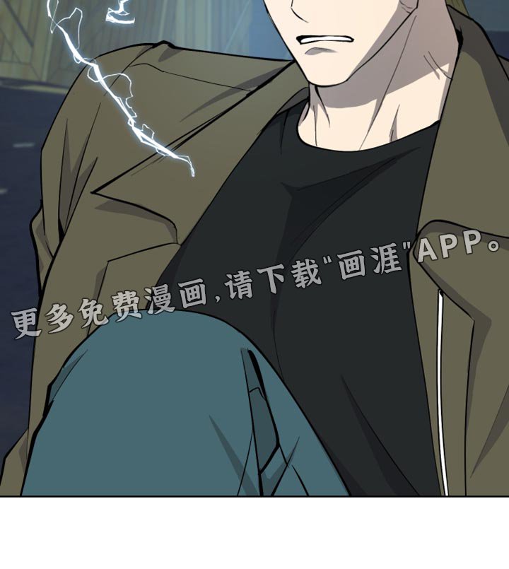 第45章：你为什么会在这里