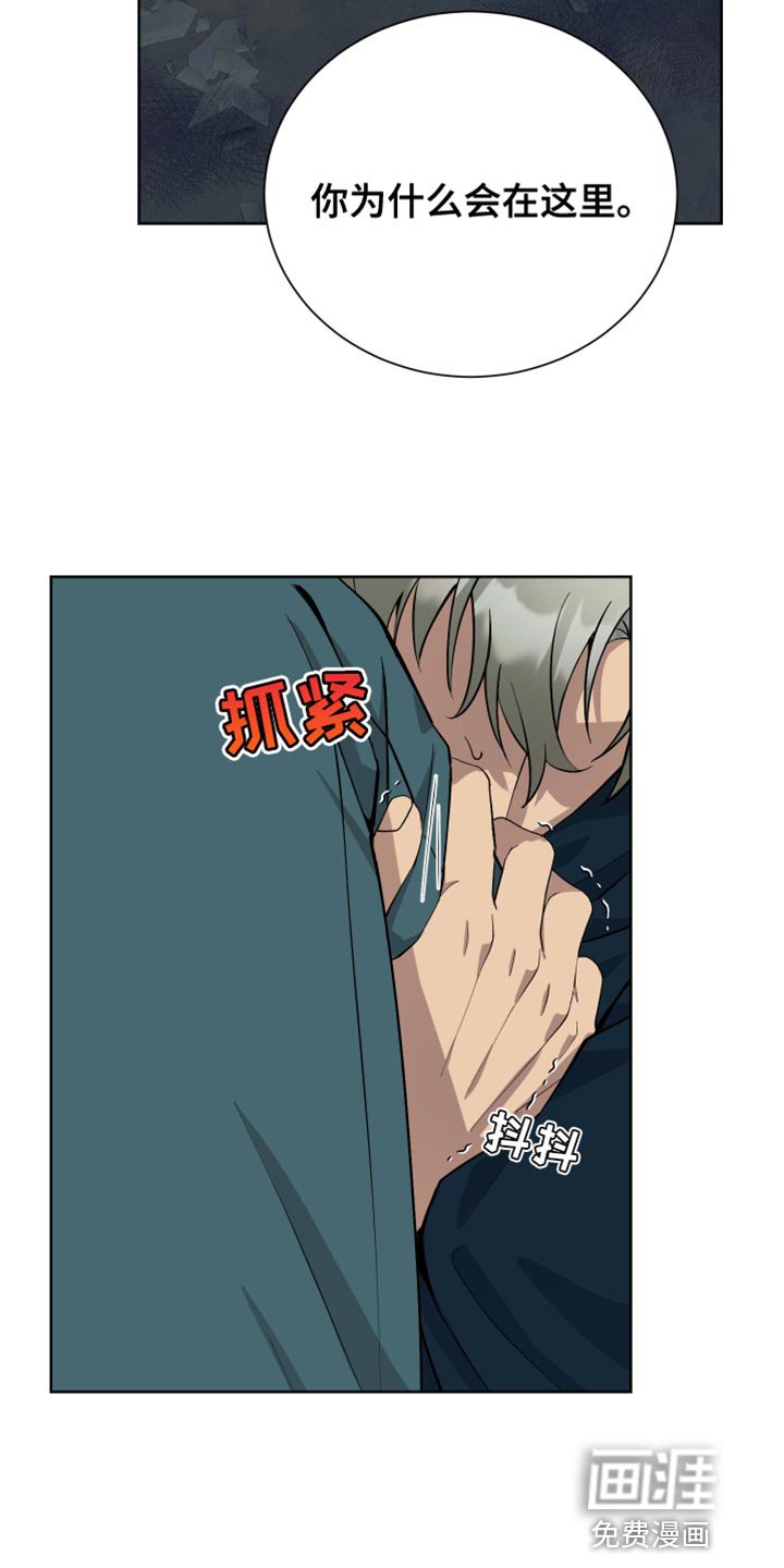 第46章：停下吧