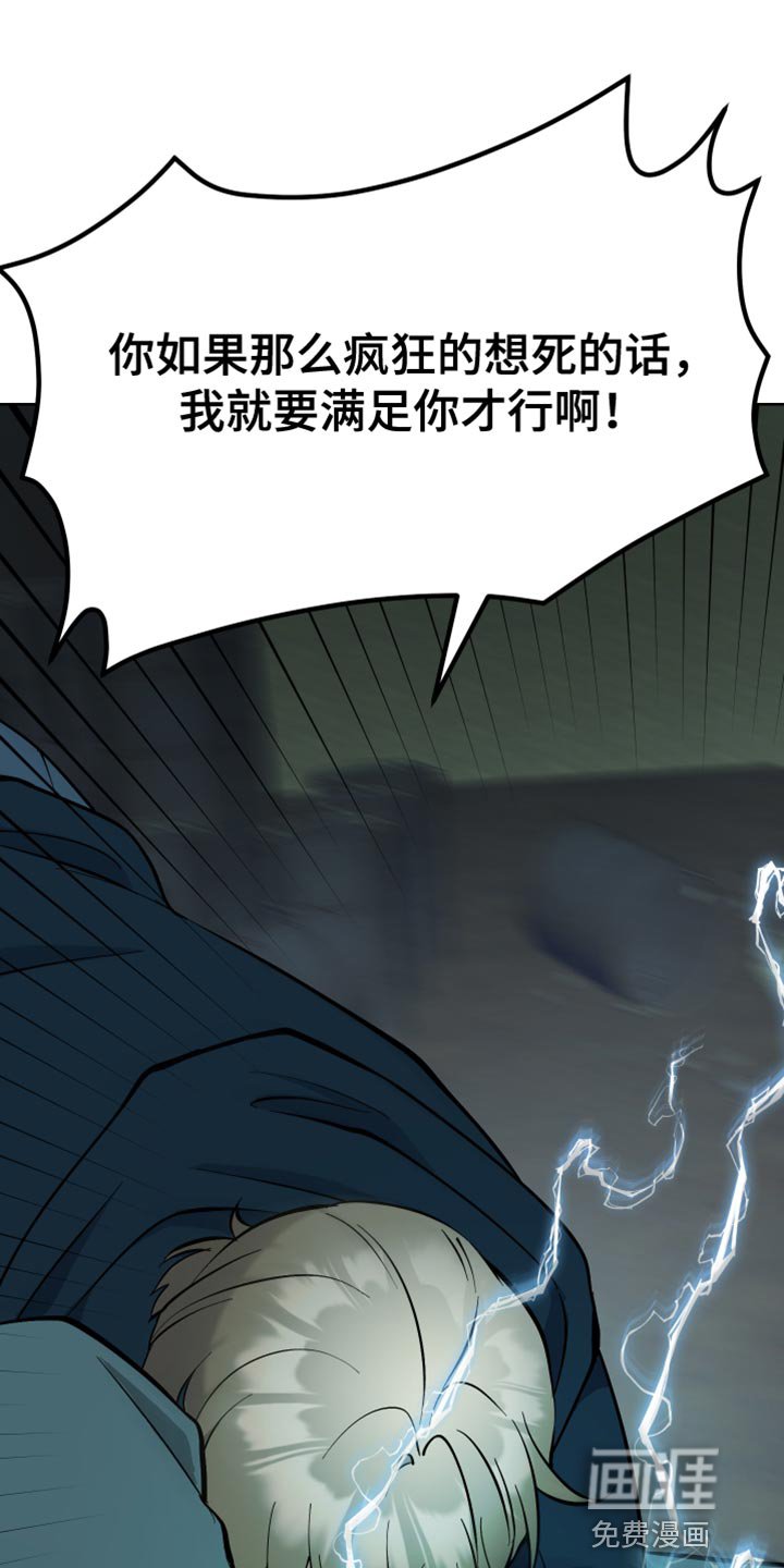 第46章：停下吧