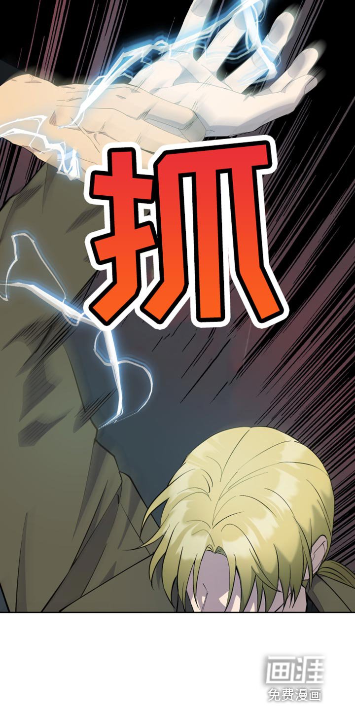 第46章：停下吧