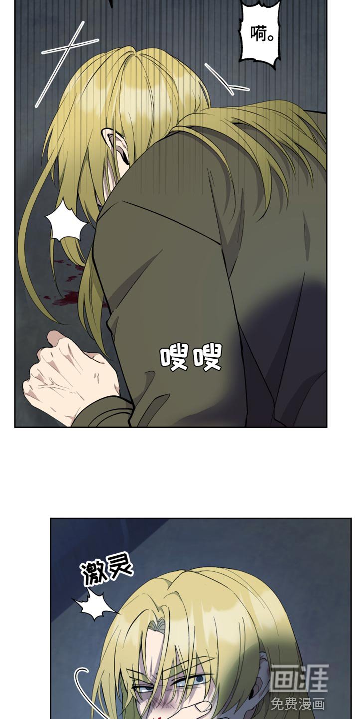 第46章：停下吧