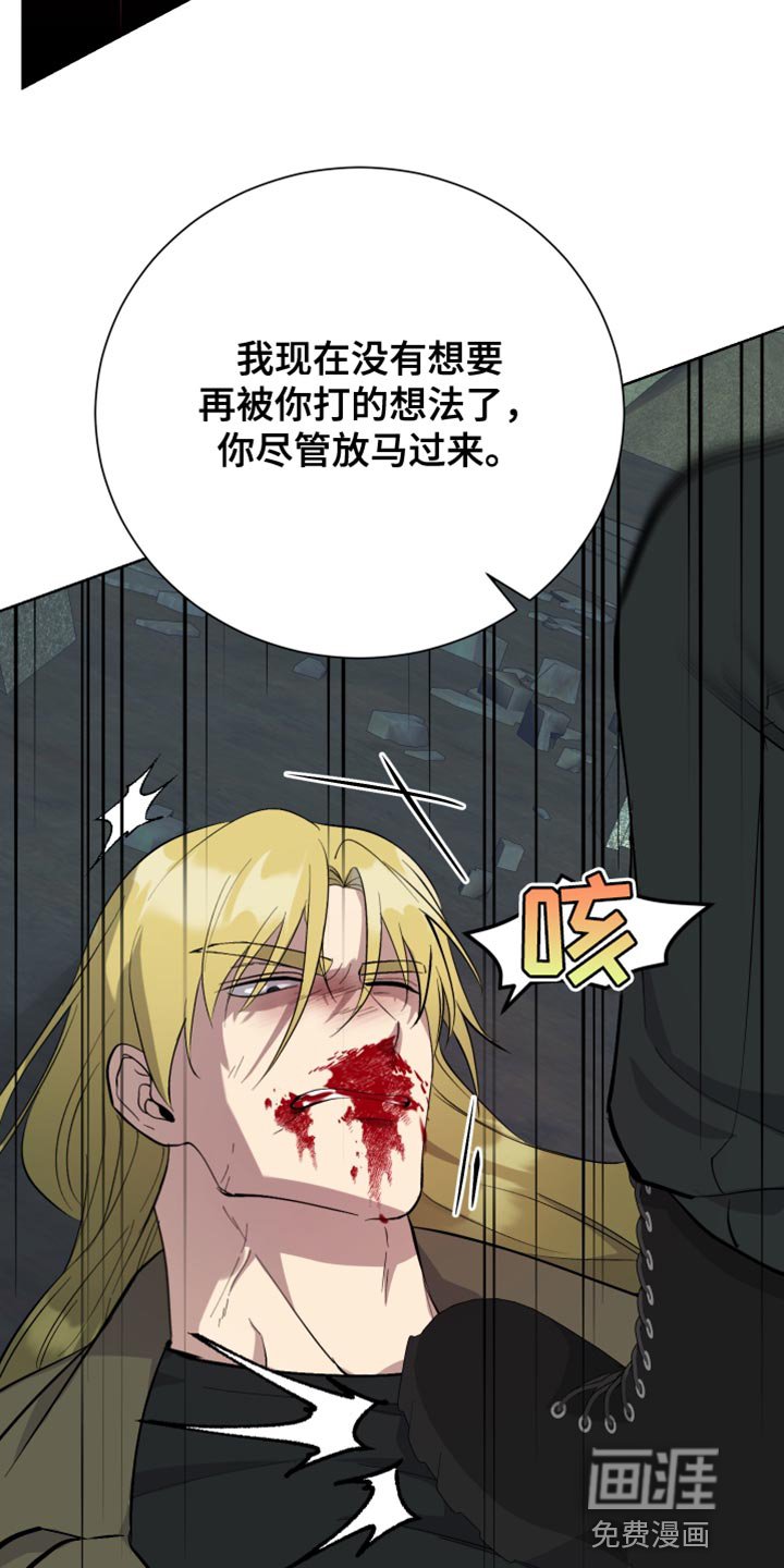 第46章：停下吧