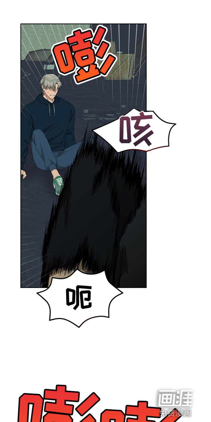 第46章：停下吧