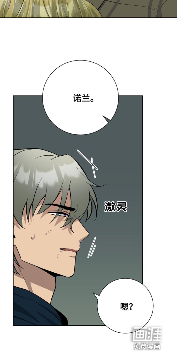 第46章：停下吧
