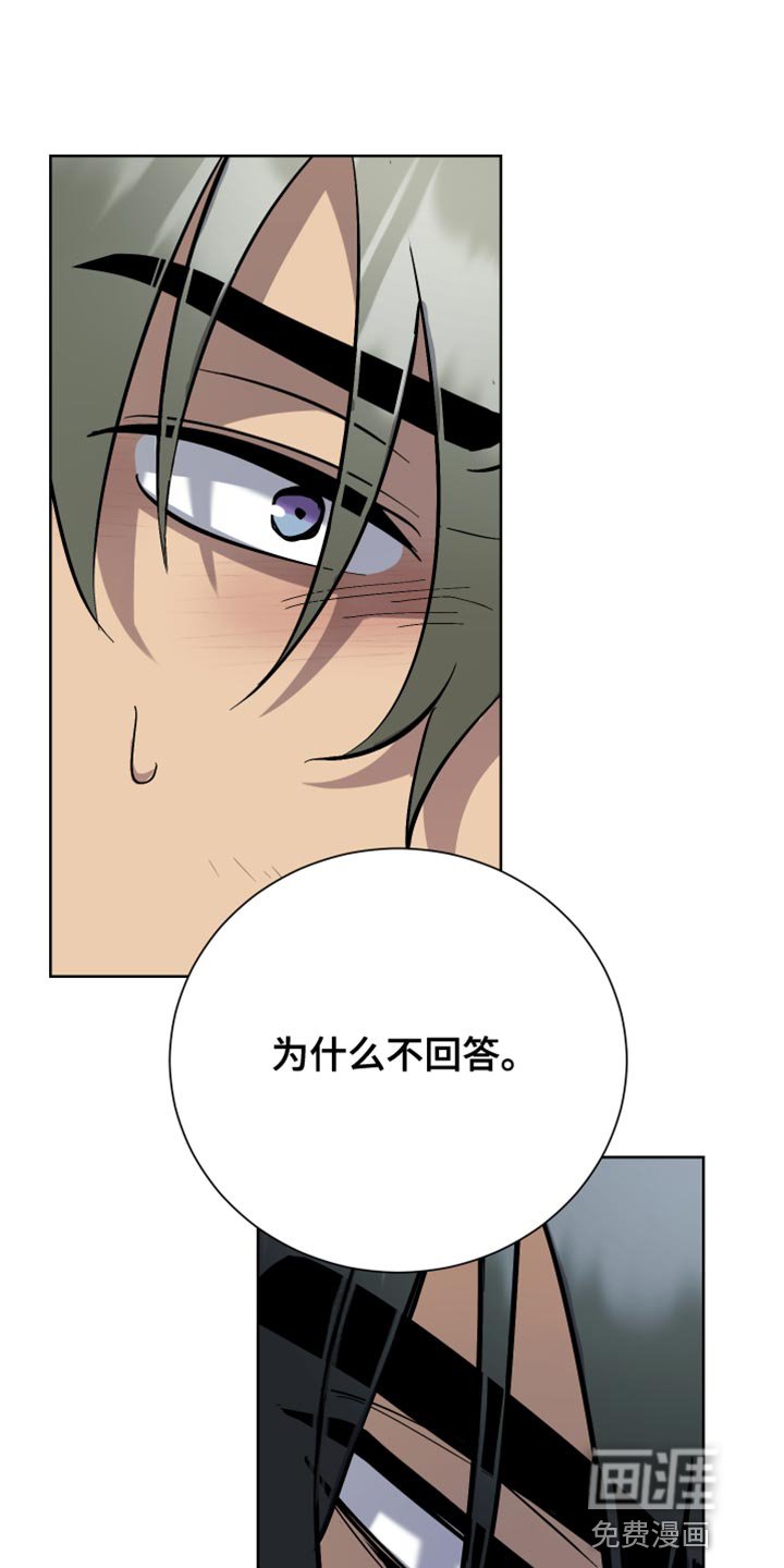 第47章：晕睡