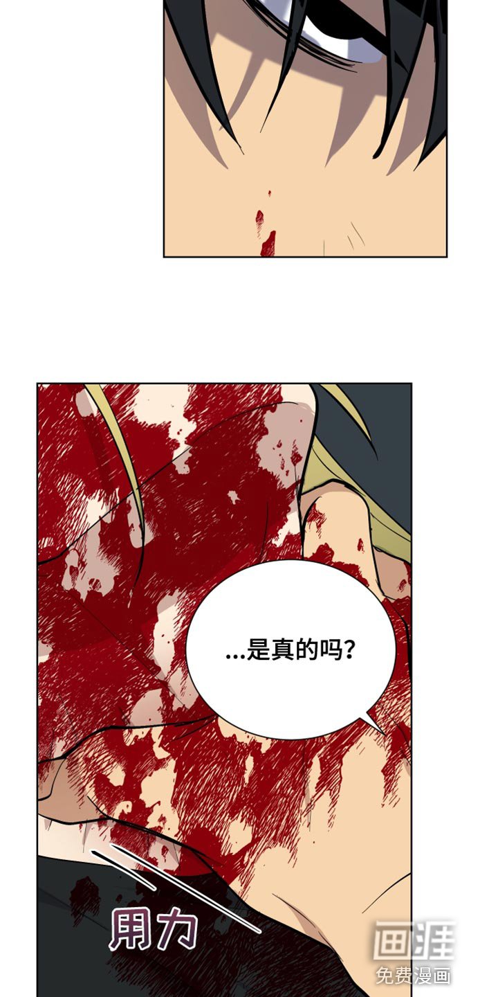 第47章：晕睡