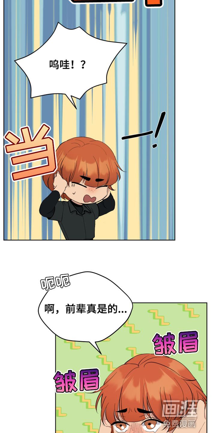 第47章：晕睡