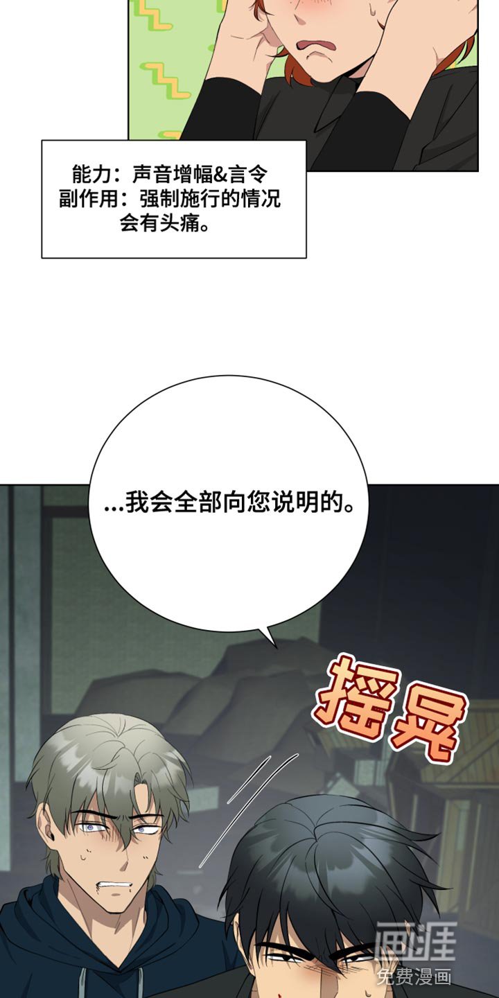 第47章：晕睡