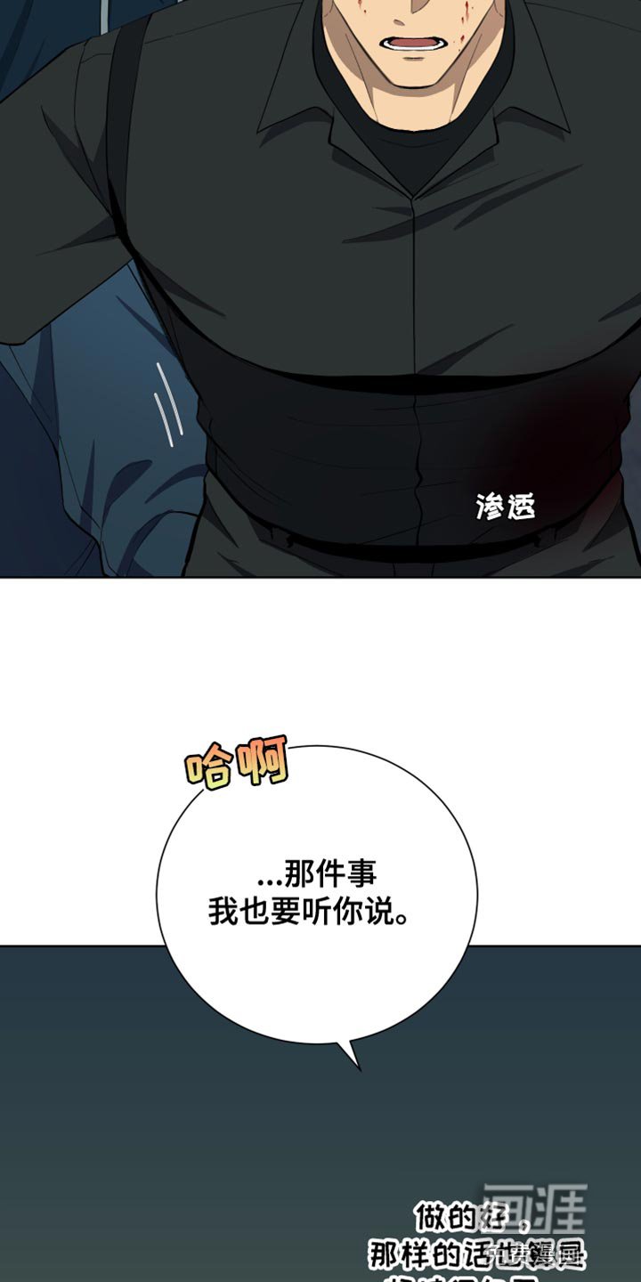 第47章：晕睡